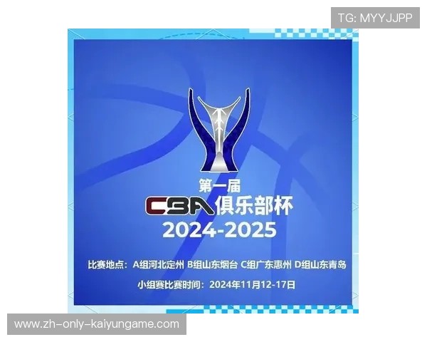 CBA赛程进入密集周期，多队进行轮换调整